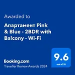 2br In Center Pedestrian Street Balcony Fast Wifi Varna
