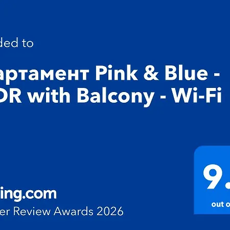 Appartement 2br In Center Pedestrian Street Balcony Fast Wifi